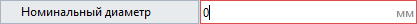 _images/invalid_input.png