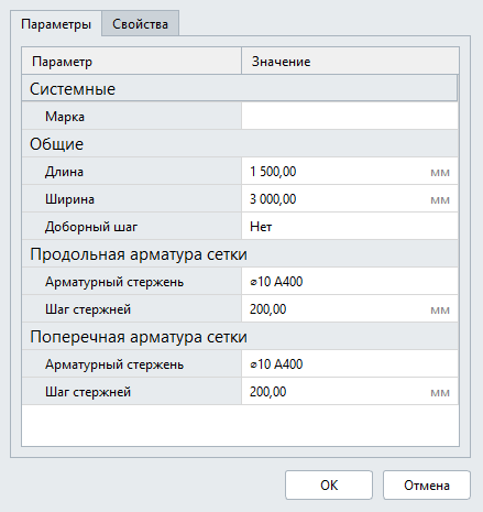 _images/Rebargroup_params.png