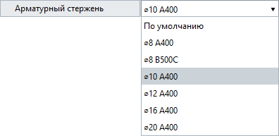 _images/rebarstyle_param.png
