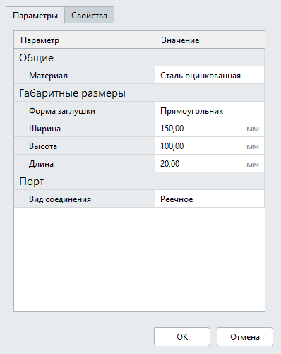 _images/Group_params.png