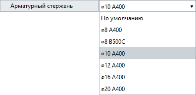 _images/rebarstyle_param.png